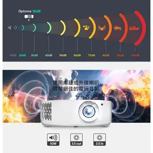 【OPTOMA 投影機】奧圖碼 UHD35+ 劇院級電玩投影機 4K UHD 4000高流明 240Hz 雙HDMI