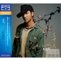 在飛比找博客來優惠-王力宏 / 蓋世英雄(Blu-Spec CD) (香港版)