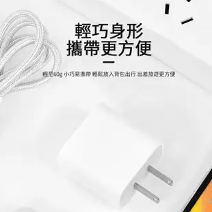 【COTEetCl】哥特斯 20W iPhone15 蘋果PD快充充電套組 充電器 附Type-C to Type-C充電線 充電頭 豆腐頭