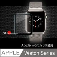 在飛比找PChome24h購物優惠-GLA Apple Watch Series 3/2/1 3