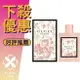 GUCCI Bloom 花悅 女性淡香水 30ML/100ML ❁香舍❁ 母親節好禮