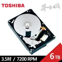 在飛比找蝦皮購物優惠-豬老大監視器 TOSHIBA東芝【影音監控】6TB 3.5吋