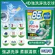 日本P&G-4D酵素強洗淨去污消臭洗衣凝膠球-室內晾曬(綠袋)85顆/袋