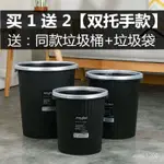 🔥熱銷特賣🔥廚房垃圾桶大號傢用大容量厠所衛生間客廳黑色辦公無蓋垃圾桶紙簍 廁所垃圾桶 浴室垃圾桶 垃圾桶 廚餘桶 廚餘