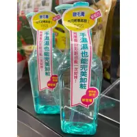 在飛比找蝦皮購物優惠-TISS深層卸妝油230ml /買一送一/乾濕兩用