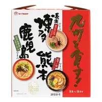 在飛比找樂天市場購物網優惠-【10%點數回饋】Marutai 九州拉麵三口味組 8入