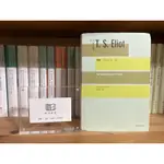 昨日書店：T.S.艾略特《荒原》_ 現代詩