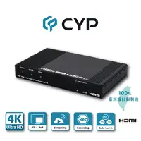 在飛比找PChome24h購物優惠-CYP西柏 – 雙HDMI 4k實況直播擷取盒 CUSB-V