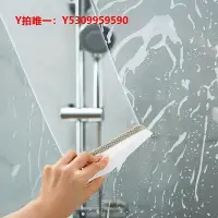 在飛比找Yahoo!奇摩拍賣優惠-刮玻璃器日本擦玻璃神器家用浴室衛生間鏡子臺面刮板刀刮水器窗戶