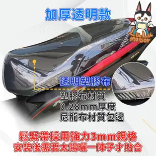 【現貨】機車坐墊套 隔熱坐墊套 坐墊套 機車座墊套 JBUBU BON125 spring125