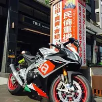 在飛比找旋轉拍賣優惠-出清特售: 全新2016年aprilia RSV4 RF A