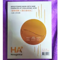 在飛比找蝦皮購物優惠-[便宜出售]霓淨思Neogence HA9重玻尿酸面膜5入組