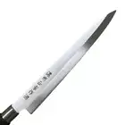 Japanese Masamune Kitchen Sashimi Yanagiba Knife 205mm 8 in Polypropylene New