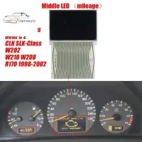 在飛比找蝦皮商城精選優惠-汽車儀表板中液晶顯示屏適用於梅賽德斯奔馳 W202 W210