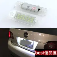 在飛比找Yahoo!奇摩拍賣優惠-現貨促銷 2只 福斯 VW Golf plus Jetta 