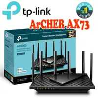 在飛比找蝦皮商城優惠-TP-Link Archer AX73 AX5400 Gig