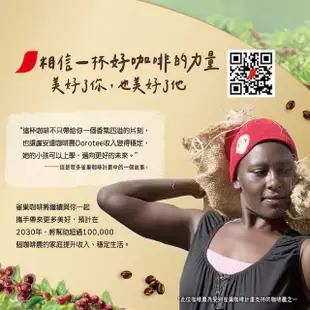 【NESCAFE 雀巢咖啡】金牌微研磨咖啡柔韻果香 120g/罐