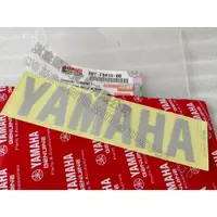 在飛比找蝦皮購物優惠-『利曼頓』 R15V3 ABS 下導流 貼紙 YAMAHA 
