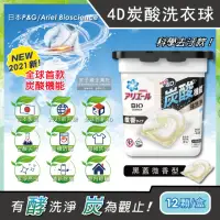 在飛比找momo購物網優惠-【日本P&G】4D炭酸機能活性去污強洗淨洗衣凝膠球-黑蓋微香