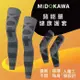 日本MiDOKAWA-鍺能量護膝護肘4件式套組 買2送2組