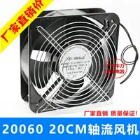 在飛比找樂天市場購物網優惠-全新 20060 20CM 220V 65W 軸流風機 散熱