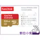 數位小兔【Sandisk Extreme 64GB Micro SDXC V30 600X 90MB/s 】記憶卡 原廠