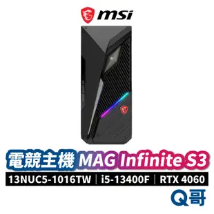 MSI 微星 MAG Infinite S3 13NUC5-1016TW 電競主機 PC 桌上型電腦 MSI557