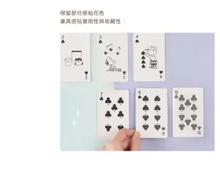 Peanuts史努比撲克牌- Norns Snoopy Playing Cards 撲克牌 桌遊 (7折)