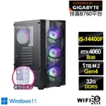 【技嘉平台】I5十核GEFORCE RTX 4060 WIN11{部落先鋒W}電競電腦(I5-14400F/B760/32G/1TB/WIFI)