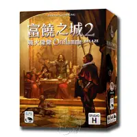 在飛比找誠品線上優惠-新天鵝堡桌遊/ 富饒之城 2: 戰火隆隆