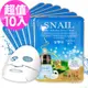 【韓國 Malie 10入】蝸牛修復保濕面膜20ml