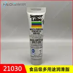 美國舒泊潤SUPER LUBE 21030多功能合成高溫工業潤滑油脂85-E1E4LR67C4