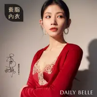 在飛比找蝦皮商城優惠-【黛莉貝爾 DAILY BELLE】絢麗鏤金手工刺繡養脂內衣