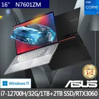 在飛比找momo購物網優惠-【ASUS 華碩】特仕版 16吋效能筆電(Vivobook 