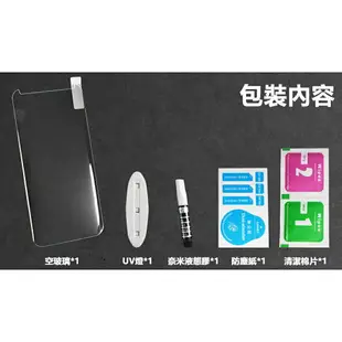 【嚴選外框】 VIVO V27 5G 曲面 3D 滿版 鋼化玻璃 液態膠 UV膠 光學膠 9H 鋼化膜 玻璃貼 保護貼