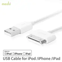 在飛比找PChome24h購物優惠-Moshi USB cable 傳輸線