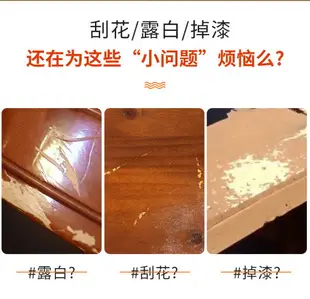 補漆筆實木家具劃痕修補神器復合木地板修復掉漆修色掉色筆油漆筆