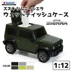 SUZUKI  日規 JB74 JIMNY 1:12 面紙盒（綠色）（袋裝面紙）