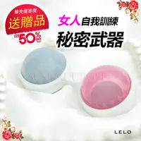 在飛比找蝦皮購物優惠-【送雙好禮】瑞典LELO Luna Beads露娜聰明球 第