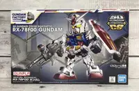 在飛比找買動漫優惠-【G&T】BANDAI 模型 SDCS RX-78F00 初