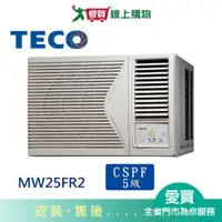 在飛比找蝦皮商城優惠-TECO東元5-6坪MW25FR2右吹定頻窗型冷氣_含配送+