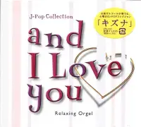 在飛比找Yahoo!奇摩拍賣優惠-K - J-POP Collection AND I LOV