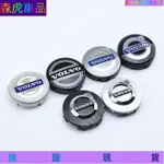 森虎車品♥VOLVO 富豪 輪框蓋 車輪標 輪胎蓋 輪圈蓋 63MM 65MMXC40 XC60 XC90 S60 V