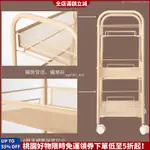 【全店免運滿額立減】奶茶色三四五層推車 收納推車 廚房手推車 簡易型小推車 輪子收納架 置物推車 工具車 收納