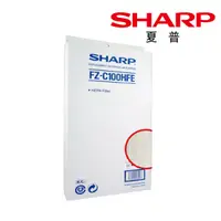 在飛比找松果購物優惠-【SHARP 夏普】集塵HEPA濾網 KC-850T 適用 