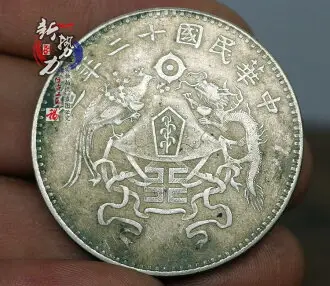 純銀銀元段祺瑞執政紀念幣和平袁大頭銀圓大清銀幣龍洋古幣| 銀聯網