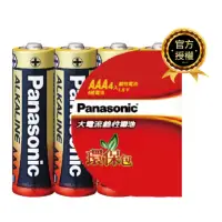 在飛比找momo購物網優惠-【Panasonic 國際牌】大電流鹼性電池(4號4入)