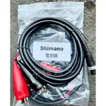 ✿平價路亞✿ 兩米 電捲電源線【２孔】 SHIMANO電捲專用電源線  電線 釣魚 電動捲線器 1入組 電源線 海砲