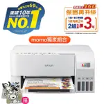 【EPSON】史努比飛耳束口袋組★L3556 三合一WI-FI 智慧遙控連續供墨複合機