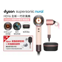 在飛比找momo購物網優惠-【dyson 戴森】HD16 Supersonic Nura